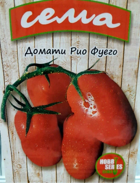 Домати Домати Рио Фуего
