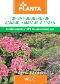 Специализирани торове Тор за Рододендрон, Азалия, Камелия и Ерика