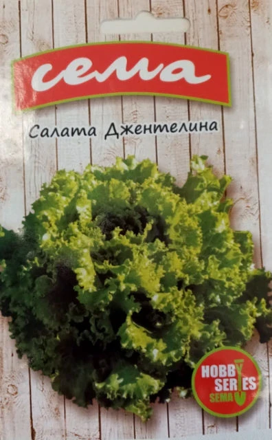 Салати Салата Джентелина