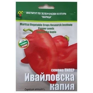 Български Хибридни Домати И Селекция Пипер Ивайловска капия