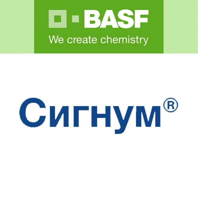 Фунгициди Сигнум