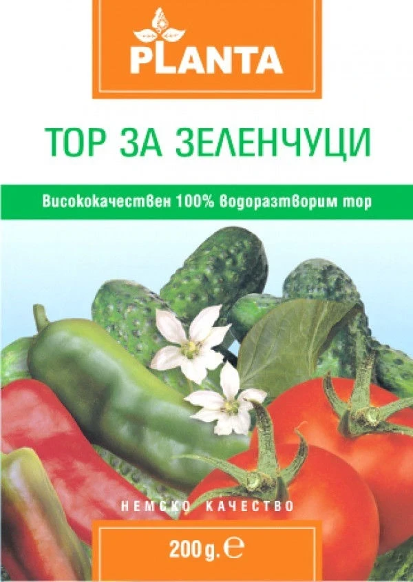 Специализирани торове Тор за зеленчуци
