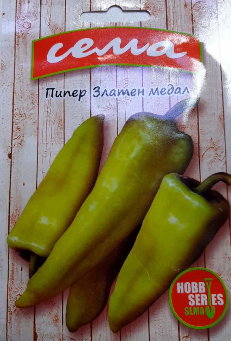 Пипер Пипер Златен Медал